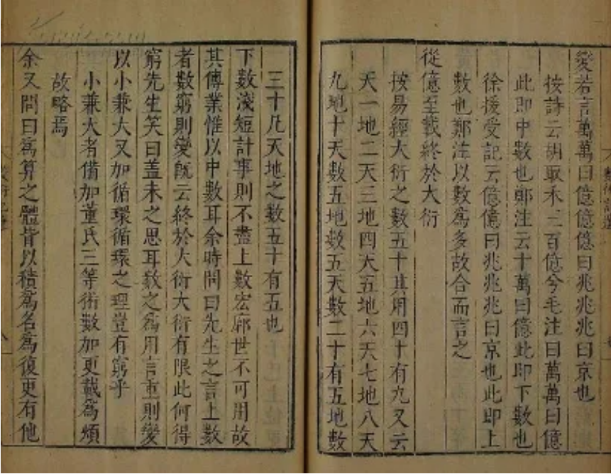 科普計(jì)量丨宇宙中最大的計(jì)數(shù)單位，你知道嗎？
